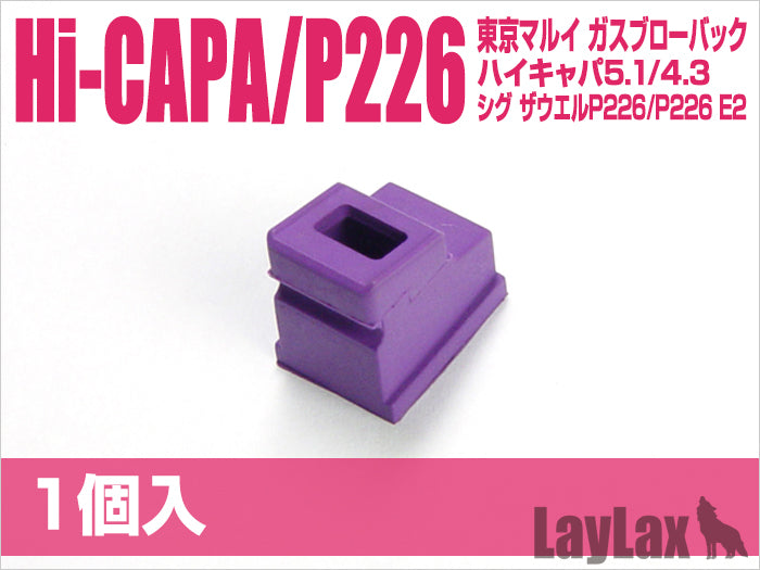 Gas Route Seal Bucking ・ AERO Hi-CAPA Series /P226