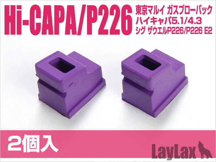 Hi Capa Magazine Gasket