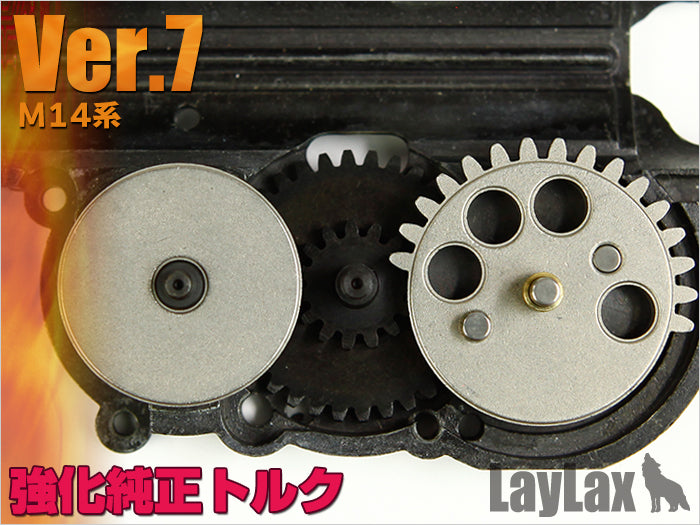 EG Hard Gear Reinforced Original Torque Ver.7