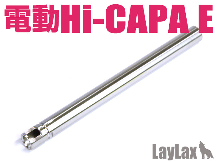Nineball Barrel 122mm/6.03mm Tightbore Hi Capa E AEP