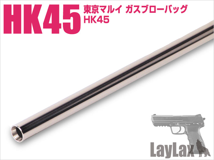 Nineball Barrel 100mm/6.03mm Tightbore HK45