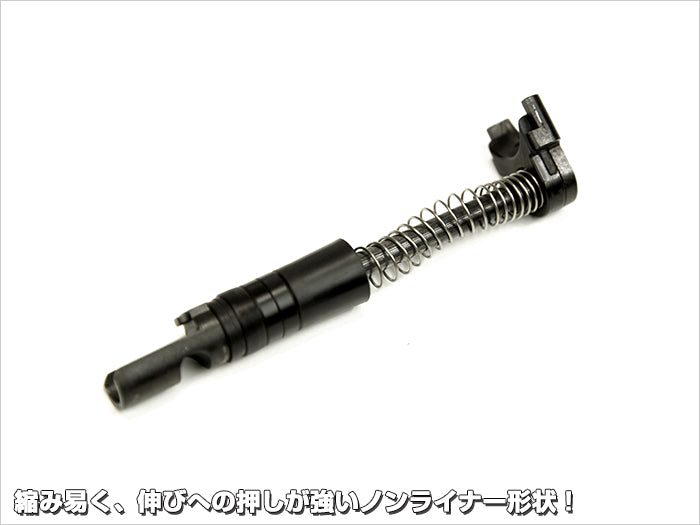 Marui HK45 Teflon Recoil Spring