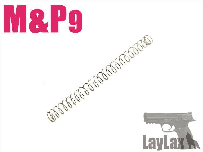 Marui M&P9 Teflon Recoil Spring