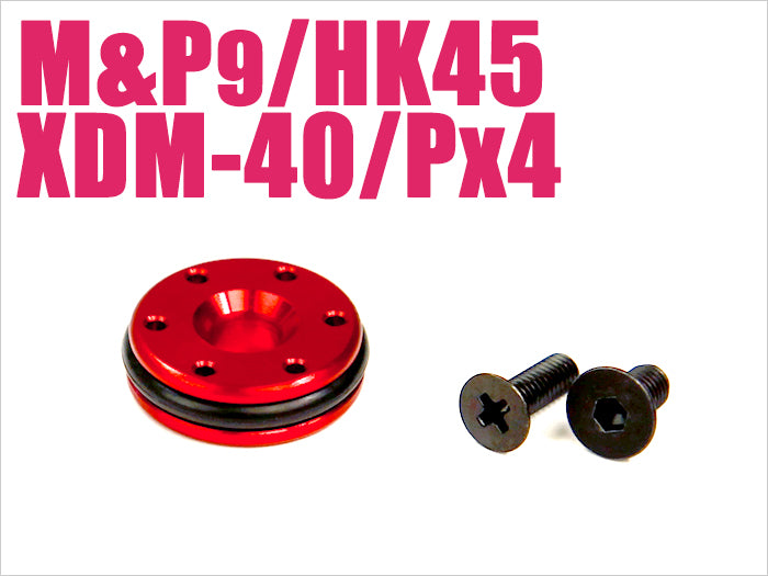 Dyna Piston Head 【Wide】 for Marui Gas Blow Back Series
