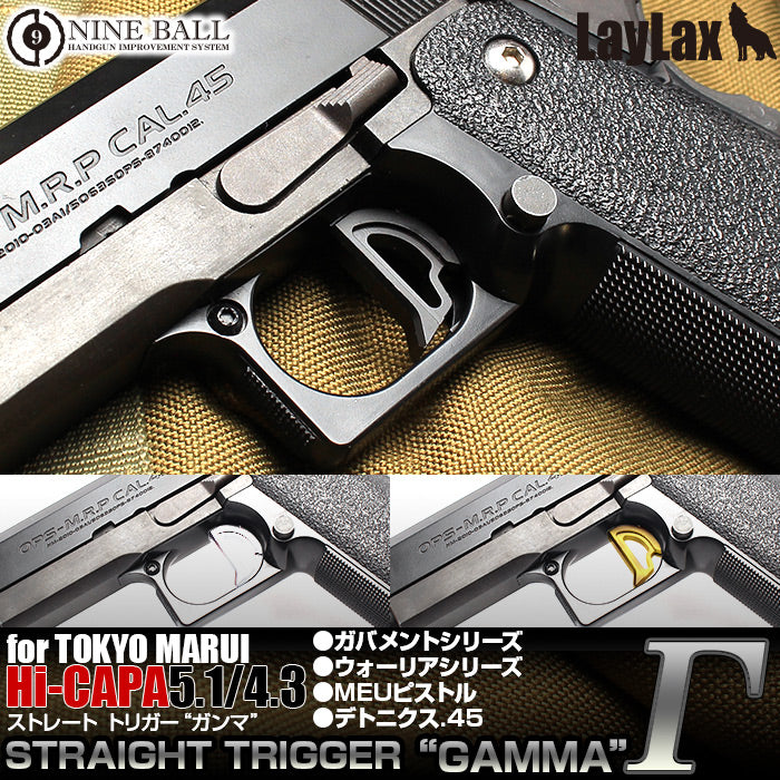 Hi-CAPA ハイキャパ5.1 M1911A1 ストレートトリガー"ガンマ"