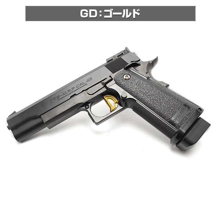 Hi-CAPA ハイキャパ5.1 M1911A1 ストレートトリガー"ガンマ"