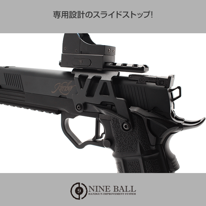 【LayLax.com限定】東京マルイ ガスブローバック Hi-CAPA5.1/4.3 ハイキャパ アルミマウントベースNEO ヒートグラデーション