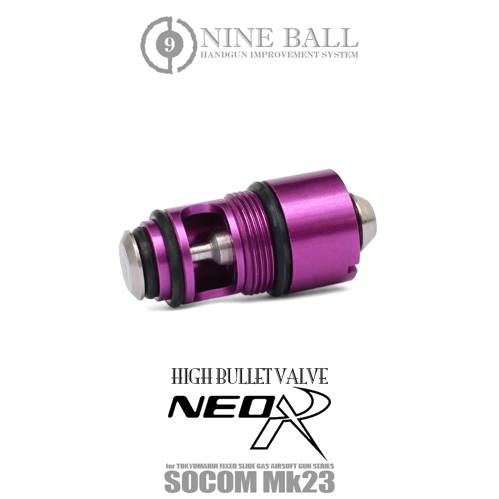 東京マルイ ソーコムMk23用 ハイバレットバルブNEO”R”【メール便対応】
