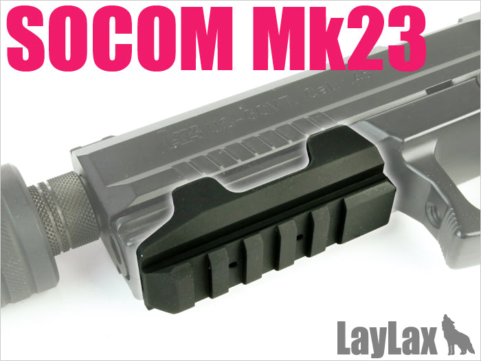 東京マルイ ソーコムMk23用 アンダーマウントベース Ver.2