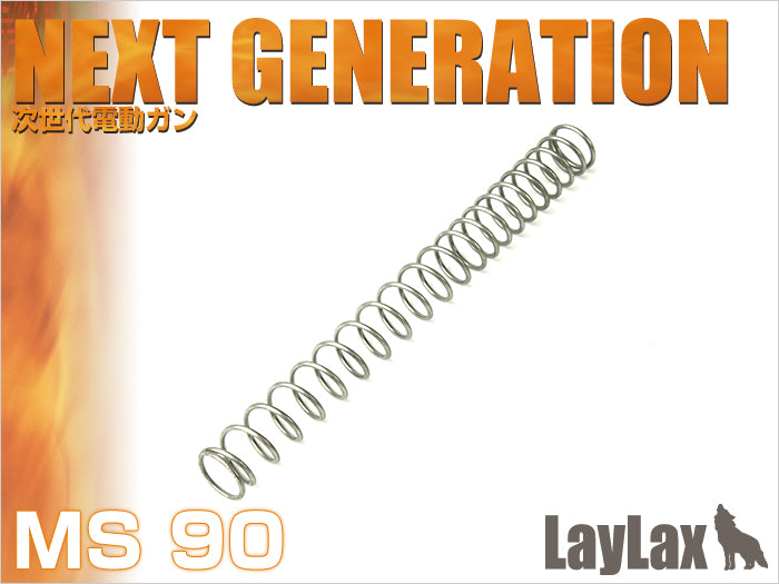 NON-LINEAR Spring MS90 Next Generation