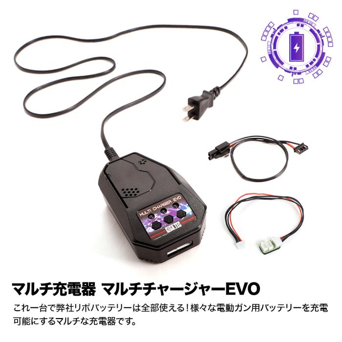 リポバッテリー専用充電器&チェッカー&セーフティバッグ 必需品3点セット