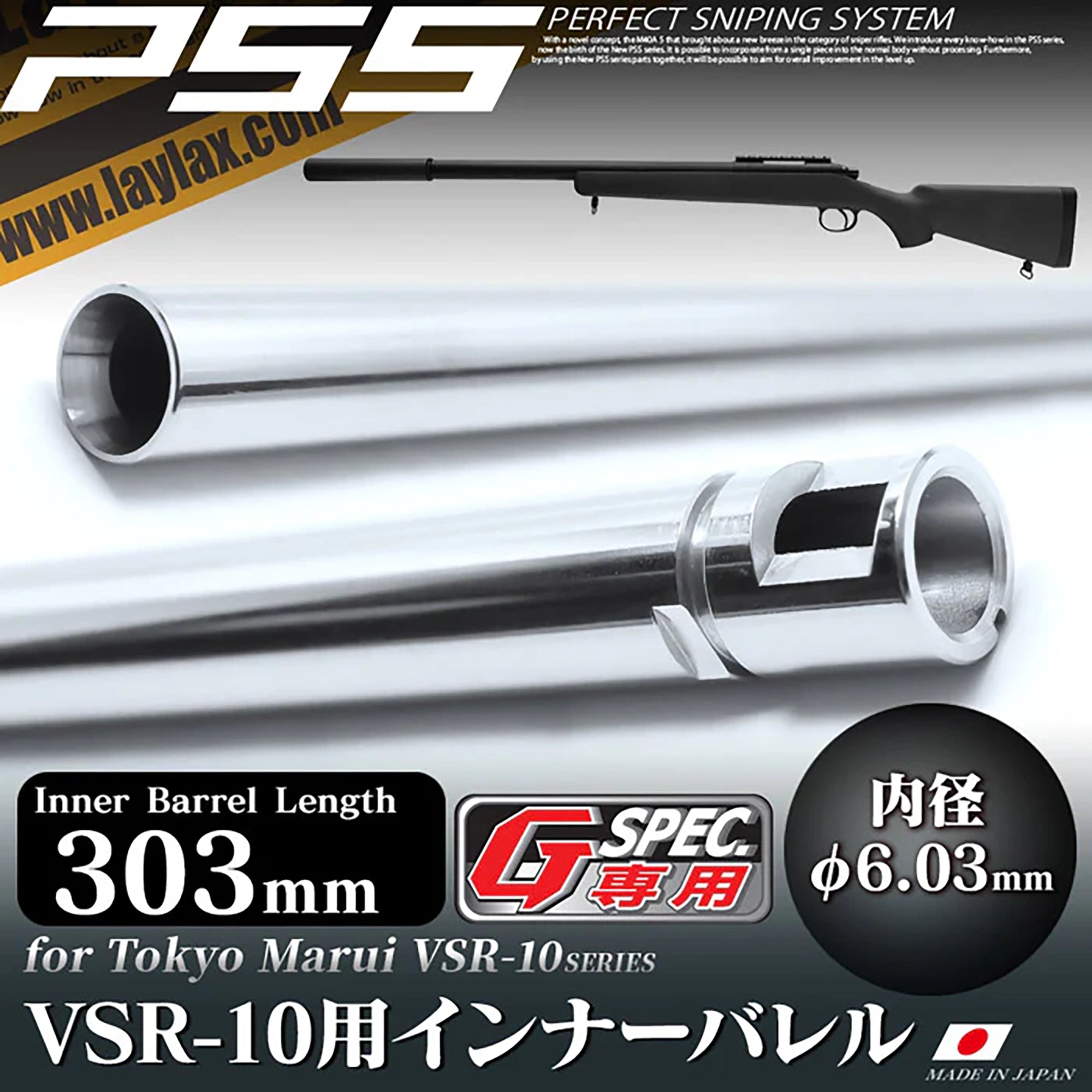 【受注生産】【LAYLAX YouTube 80,000人登録記念SALE】シンヤの最強カスタムガン VSR-10 Gスペック/対象年齢18歳以上