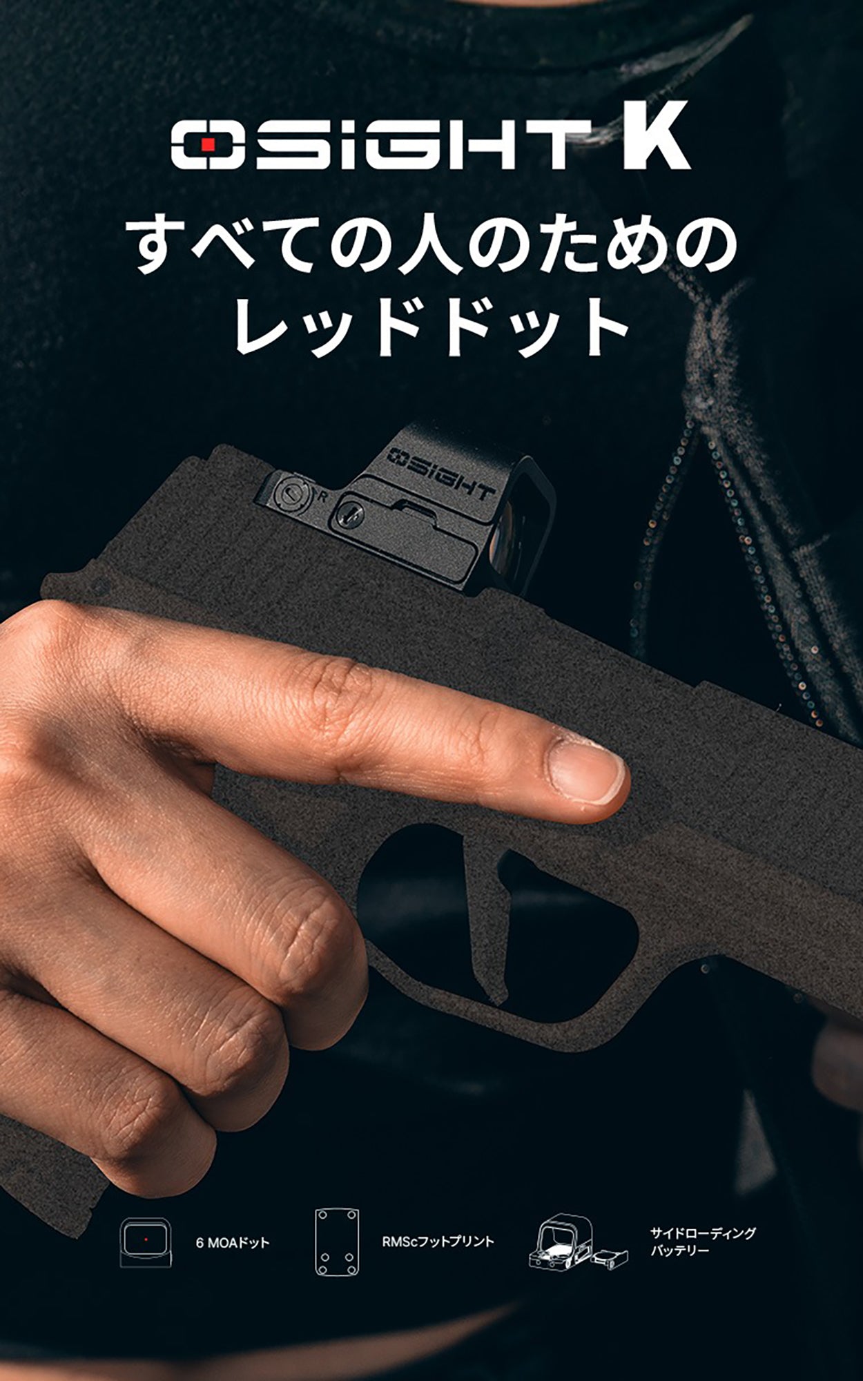 Osight K オーサイト ダットサイト [OLIGHT]