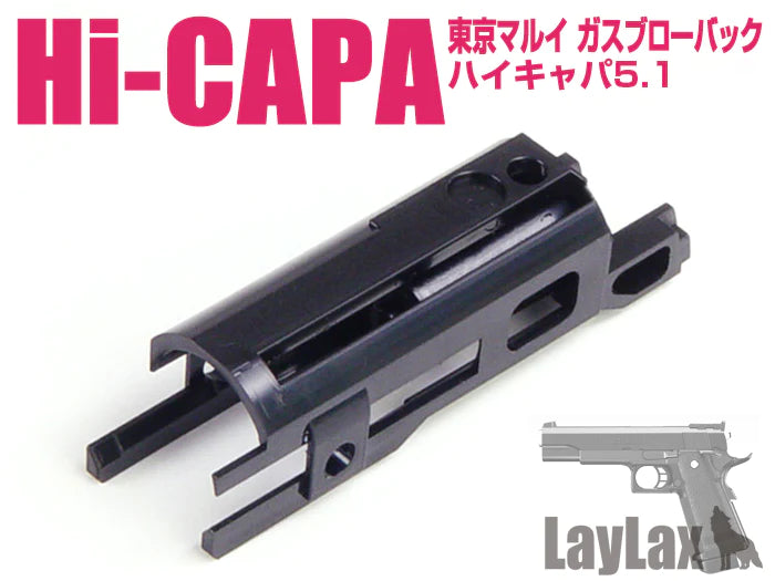 東京マルイ ガスブローバック Hi-CAPA5.1(ハイキャパ5.1)/フェザーウェイトピストン
