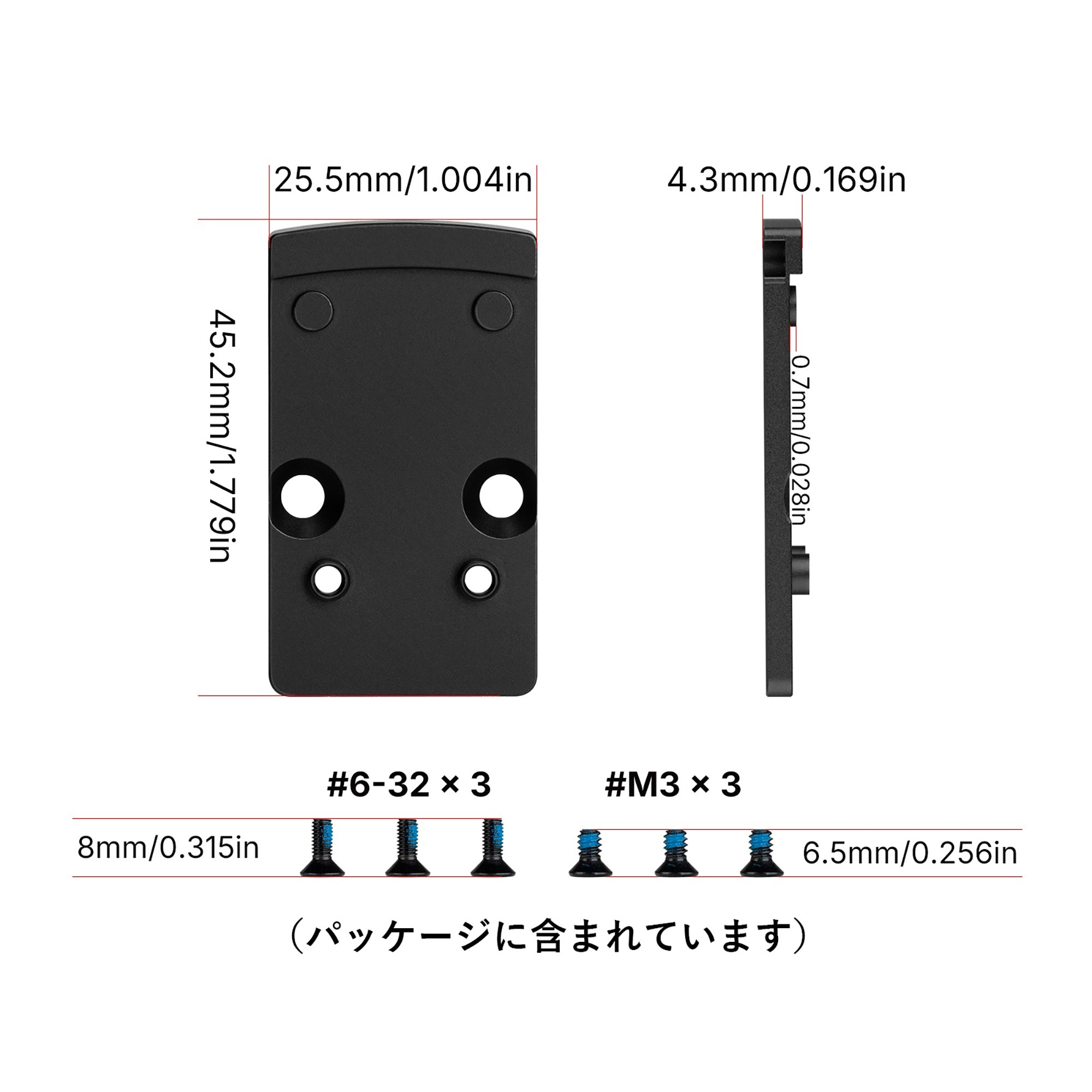 Osight RMR to RMSc オーサイト アダプタープレート [OLIGHT]
