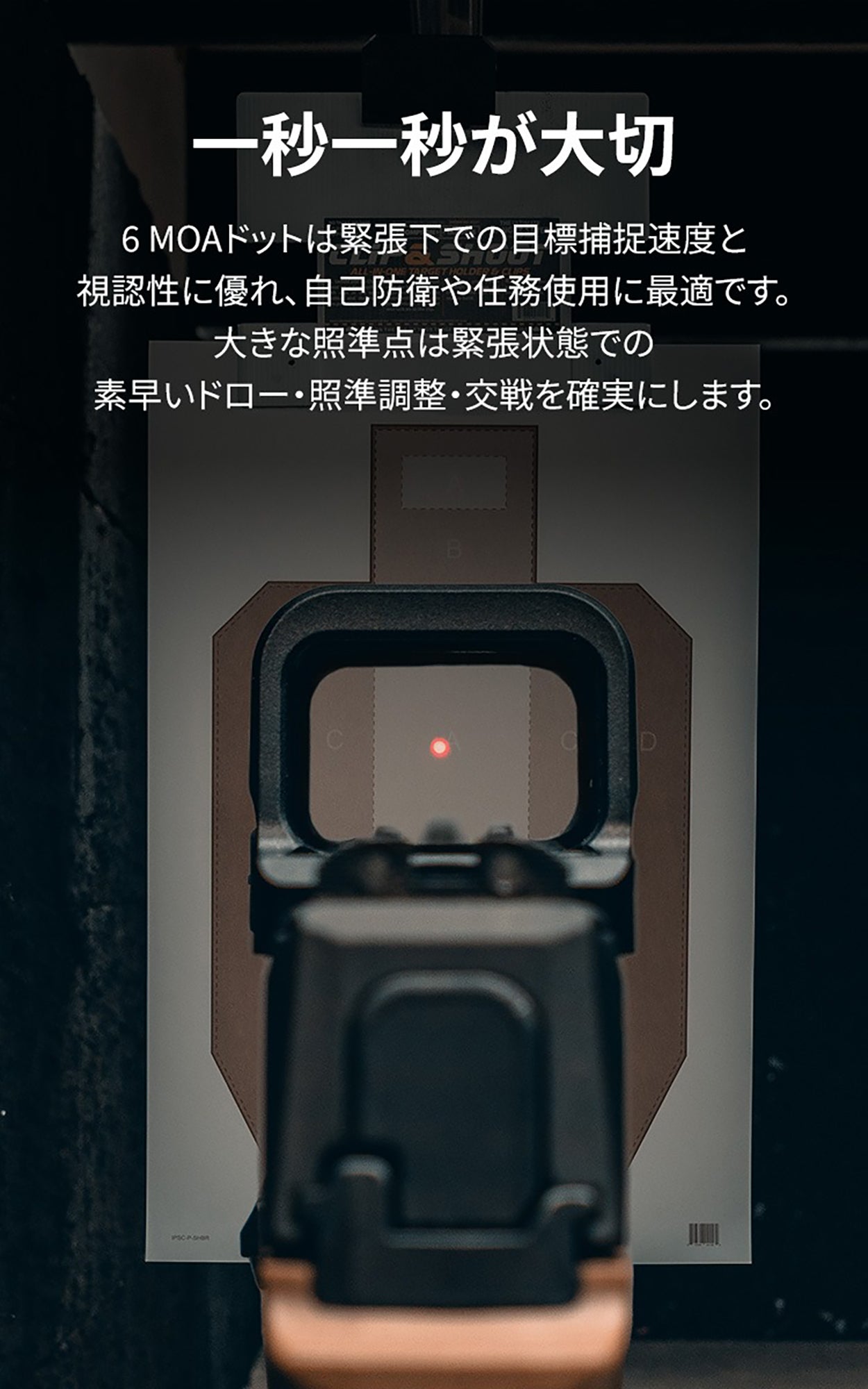 Osight K オーサイト ダットサイト [OLIGHT]
