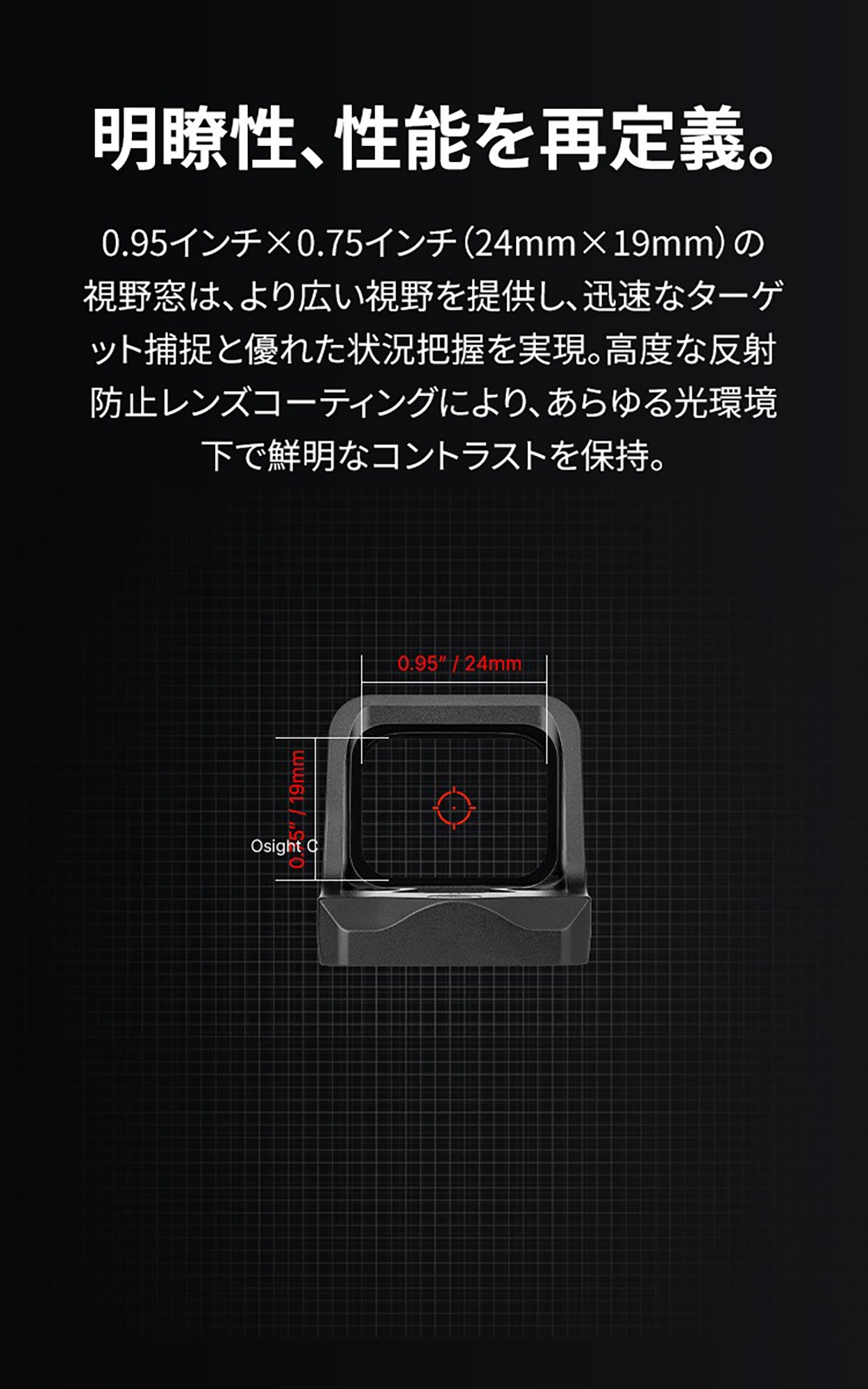 ひ*ぎ様 【新品未使用】OSIGHT C マイクロリフレックスサイト ID ゲーム・おもちゃ・グッズ 【新品未使用】OSIGHT C マイクロリ
