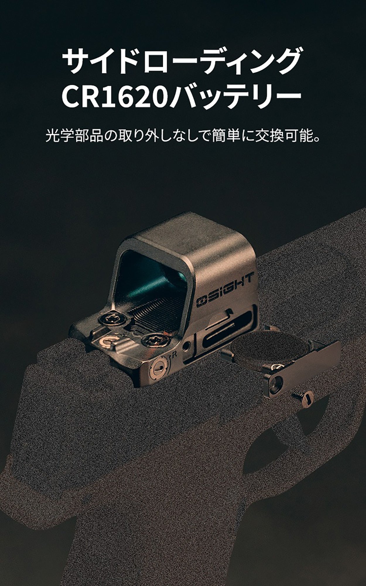 Osight K オーサイト ダットサイト [OLIGHT]