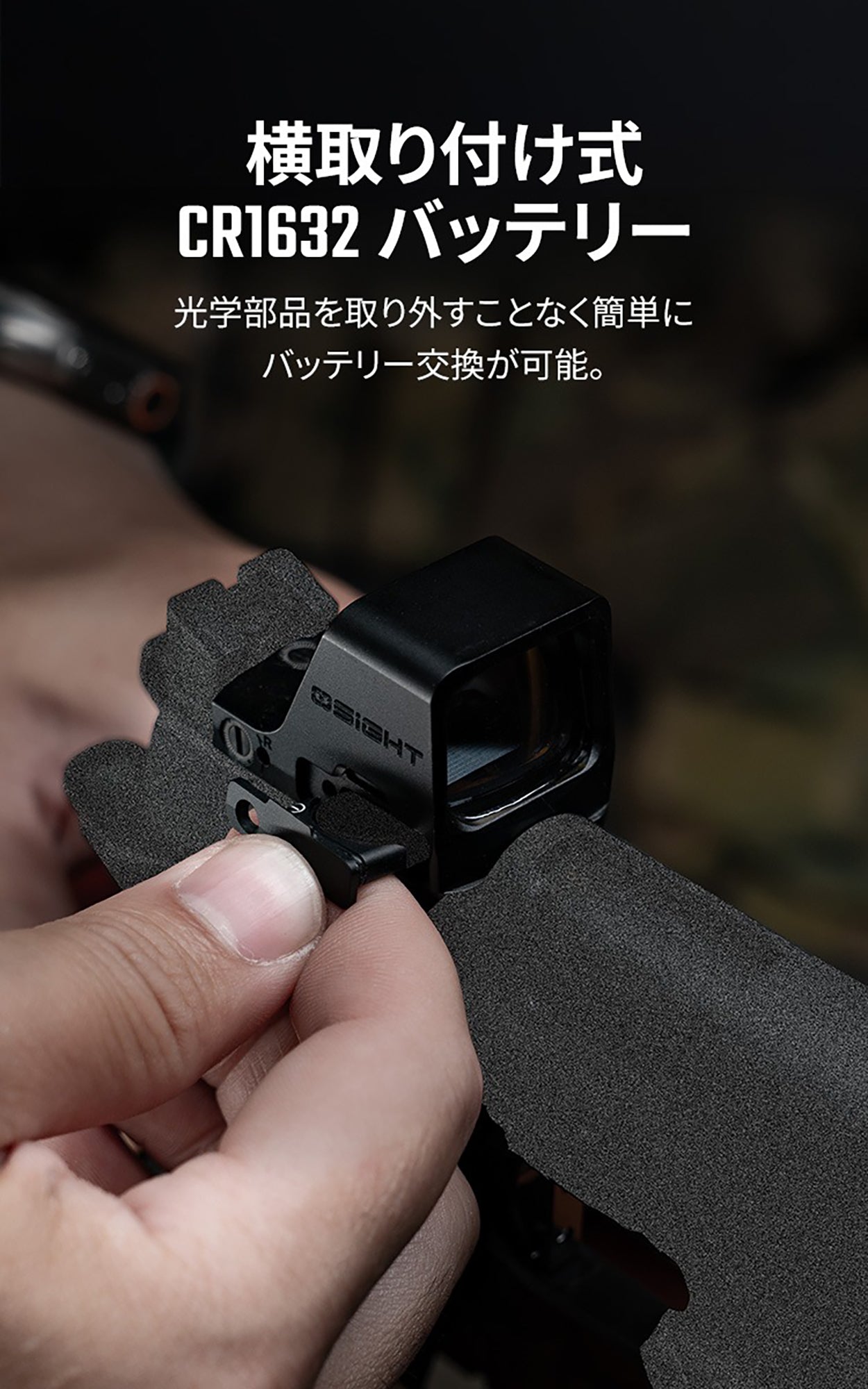 Osight C オーサイト ダットサイト [OLIGHT]