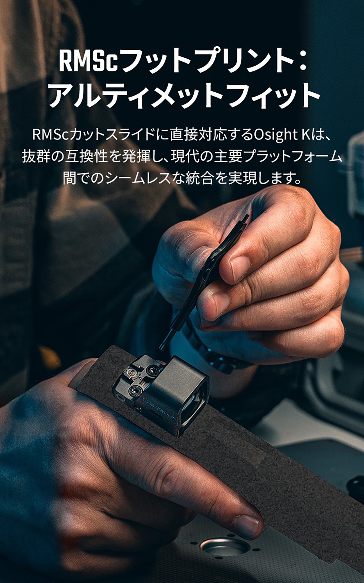 Osight K オーサイト ダットサイト [OLIGHT]