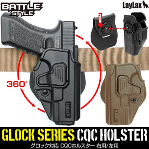 GLOCK CQC Holster BATTLE STYLE