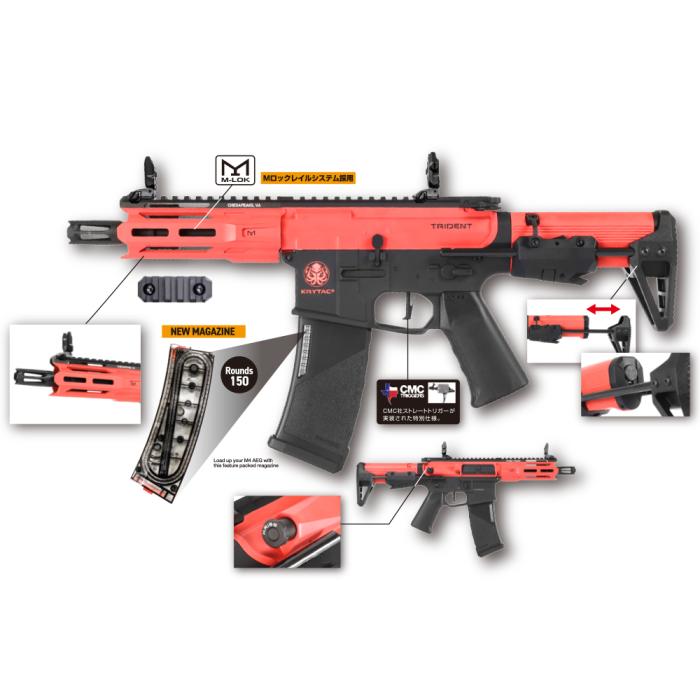 受注生産】【LayLax.com限定】KRYTAC電動ガン本体TRIDENT MK2 PDW-M