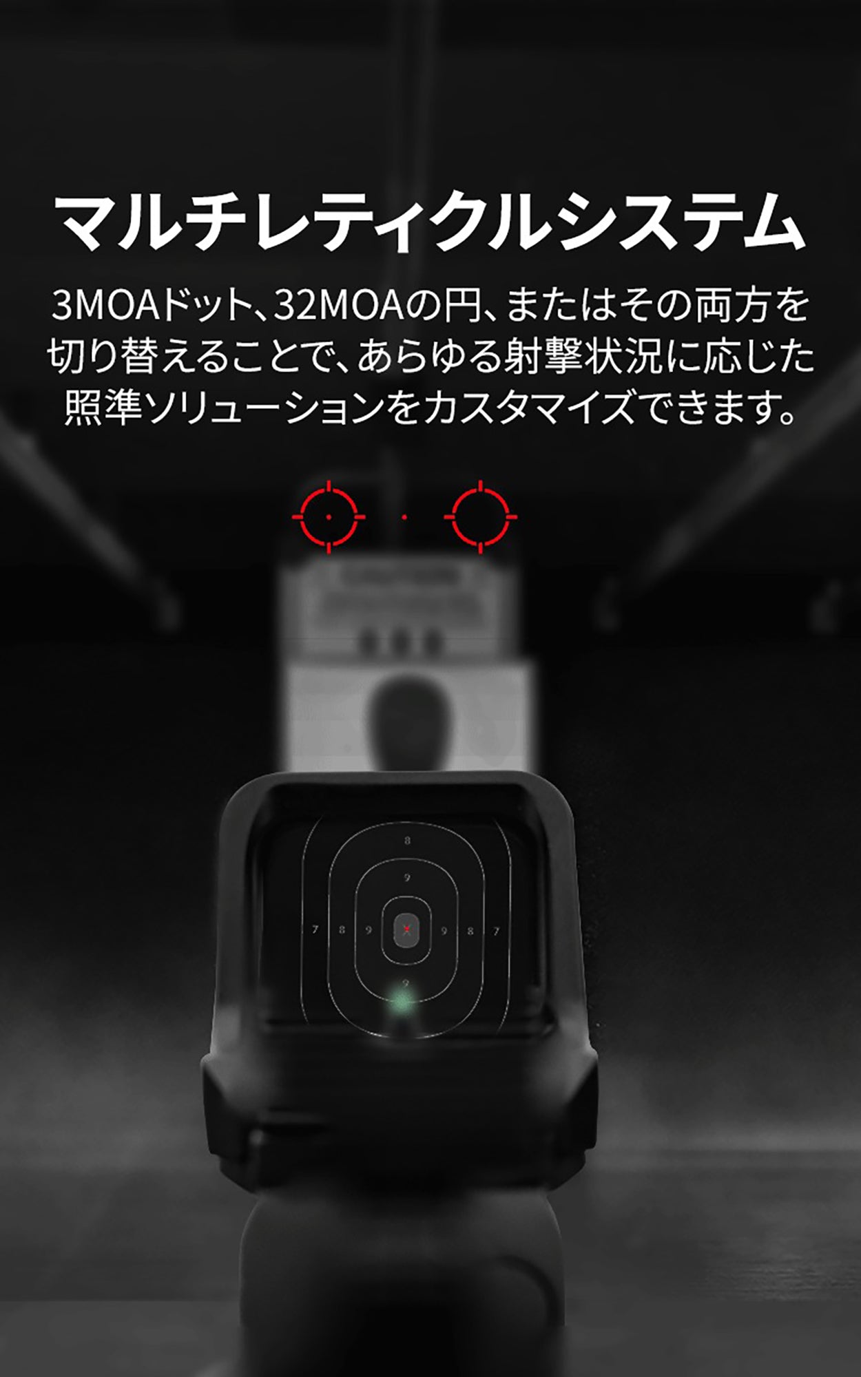 Osight C オーサイト ダットサイト [OLIGHT]