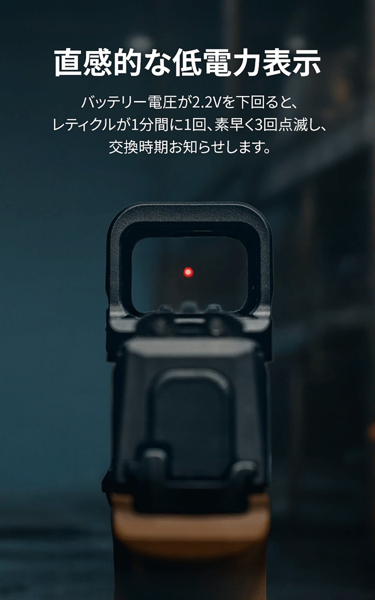 Osight K オーサイト ダットサイト [OLIGHT]
