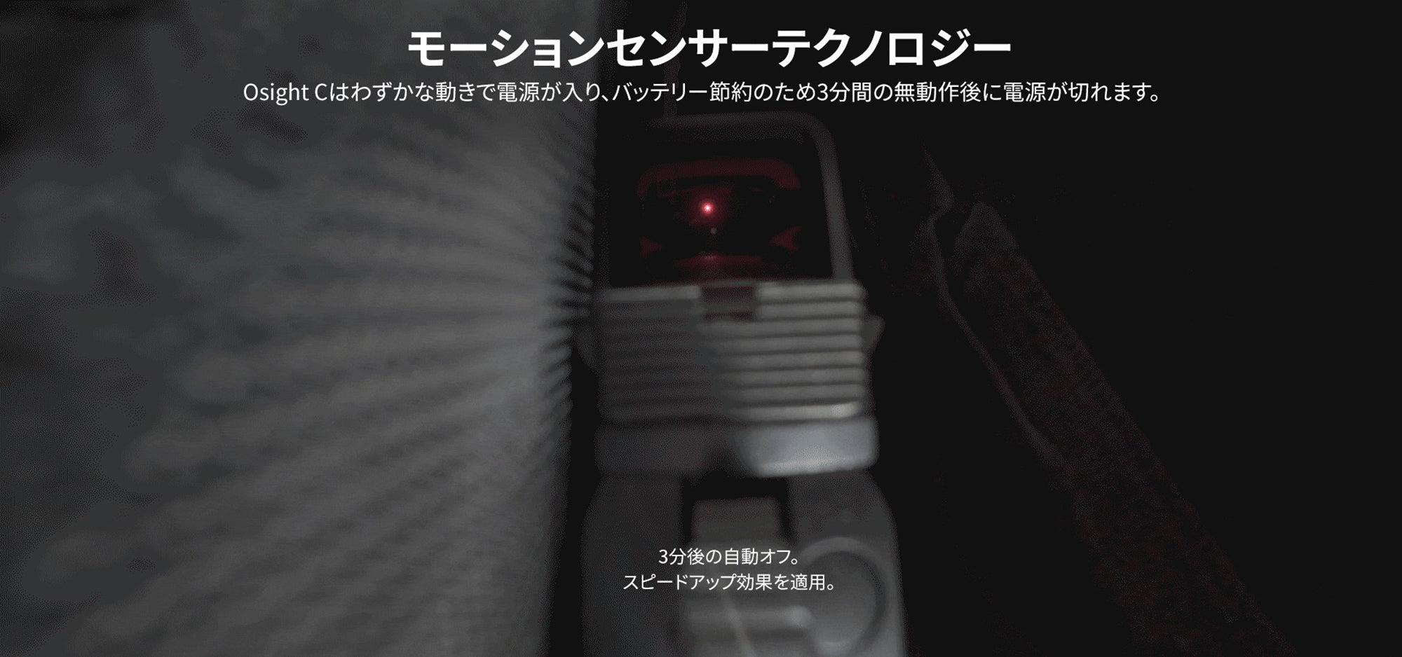 Osight C オーサイト ダットサイト [OLIGHT]