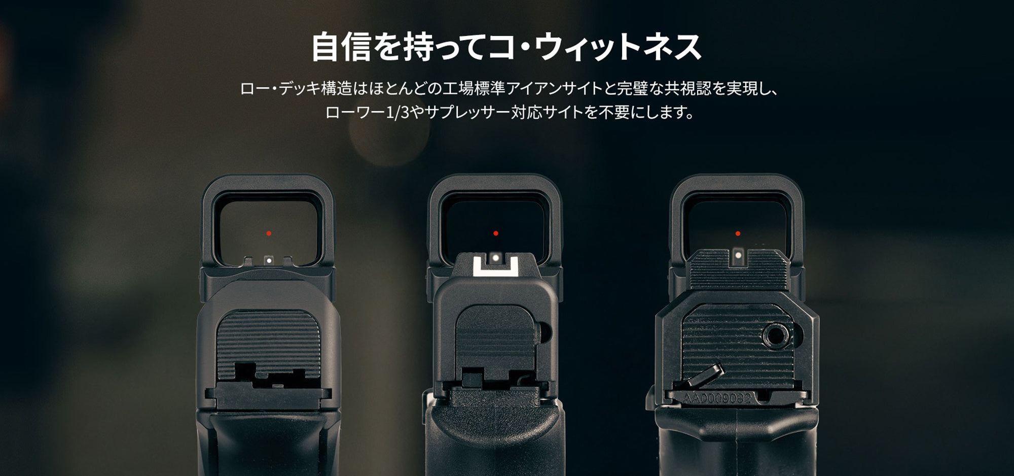 Osight K オーサイト ダットサイト [OLIGHT]
