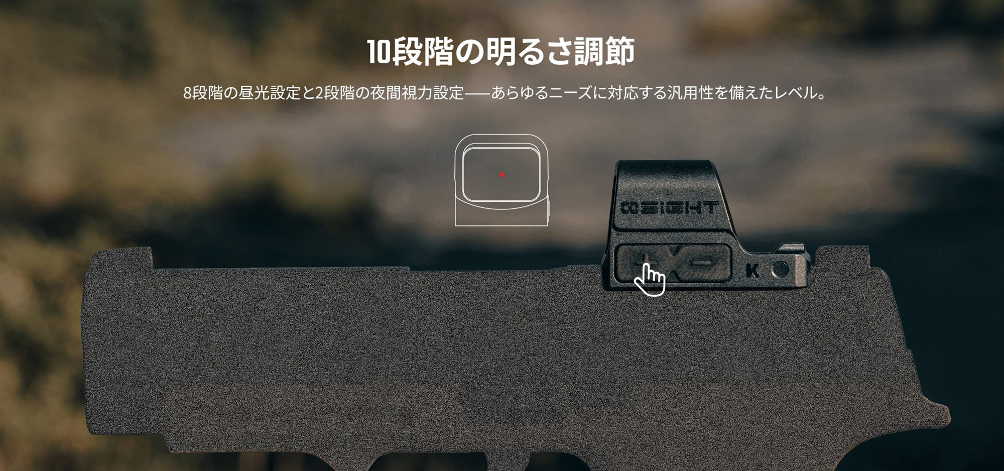 Osight K オーサイト ダットサイト [OLIGHT]