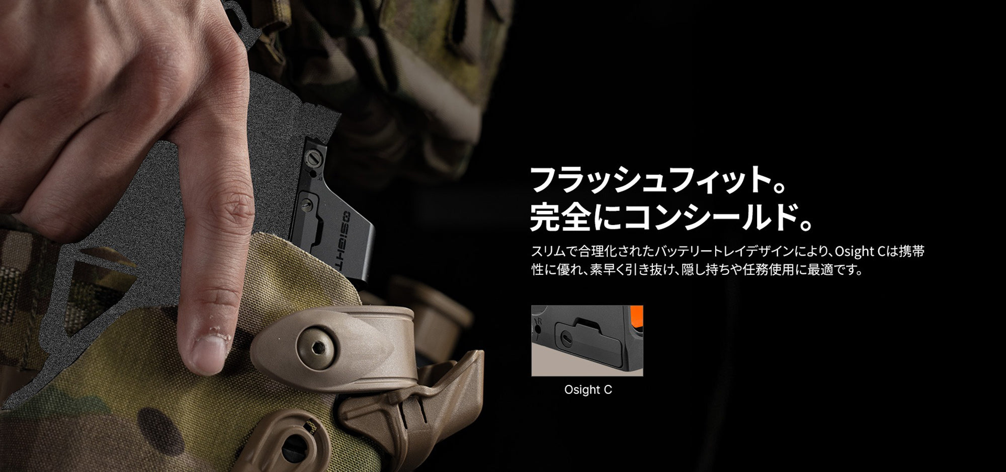 Osight C オーサイト ダットサイト [OLIGHT]