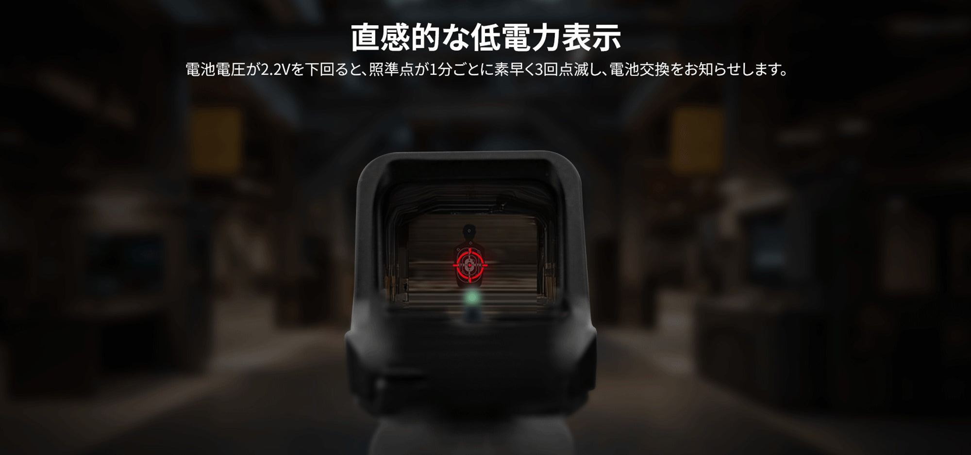 Osight C オーサイト ダットサイト [OLIGHT]