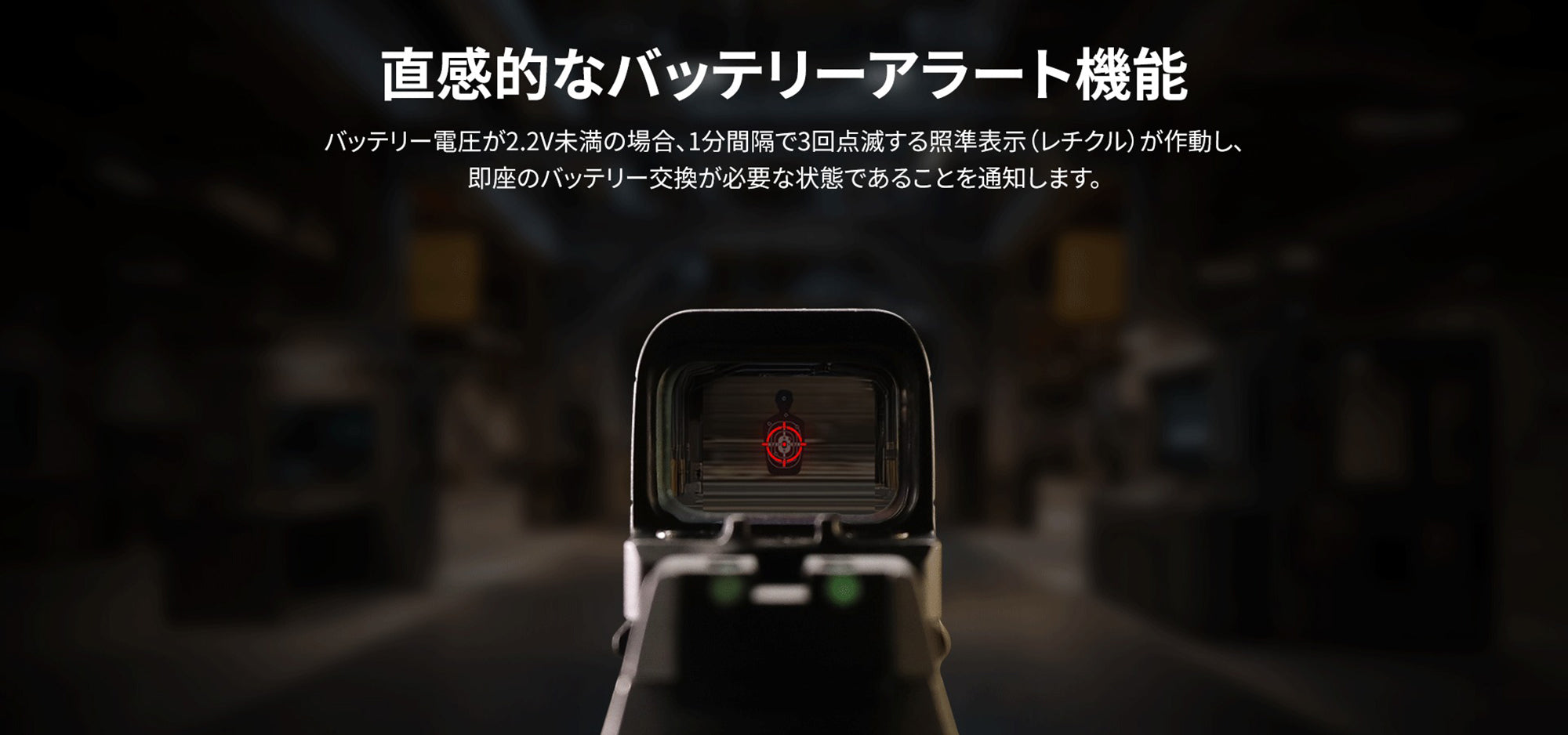 Osight SE オーサイト ダットサイト [OLIGHT]