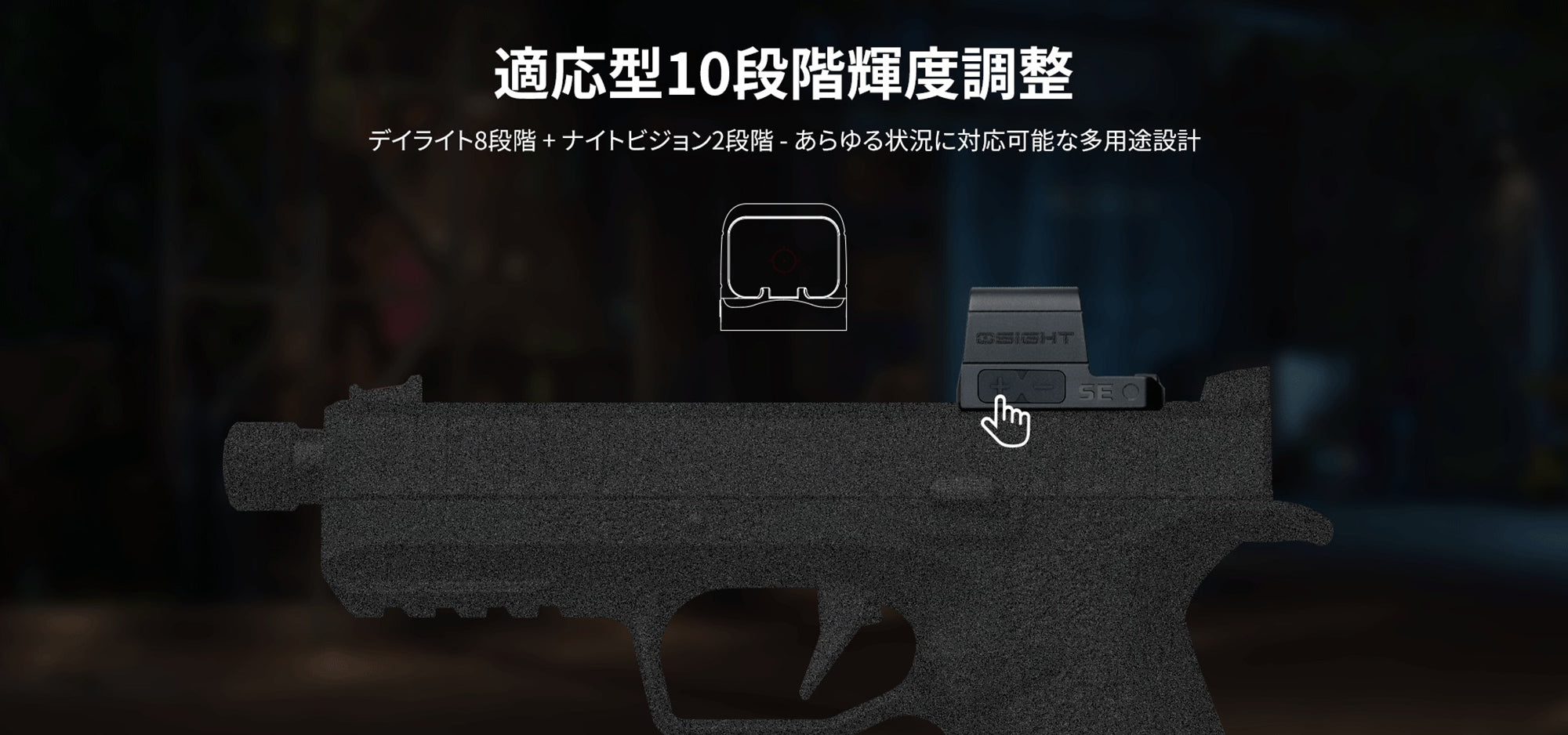 Osight SE オーサイト ダットサイト [OLIGHT]