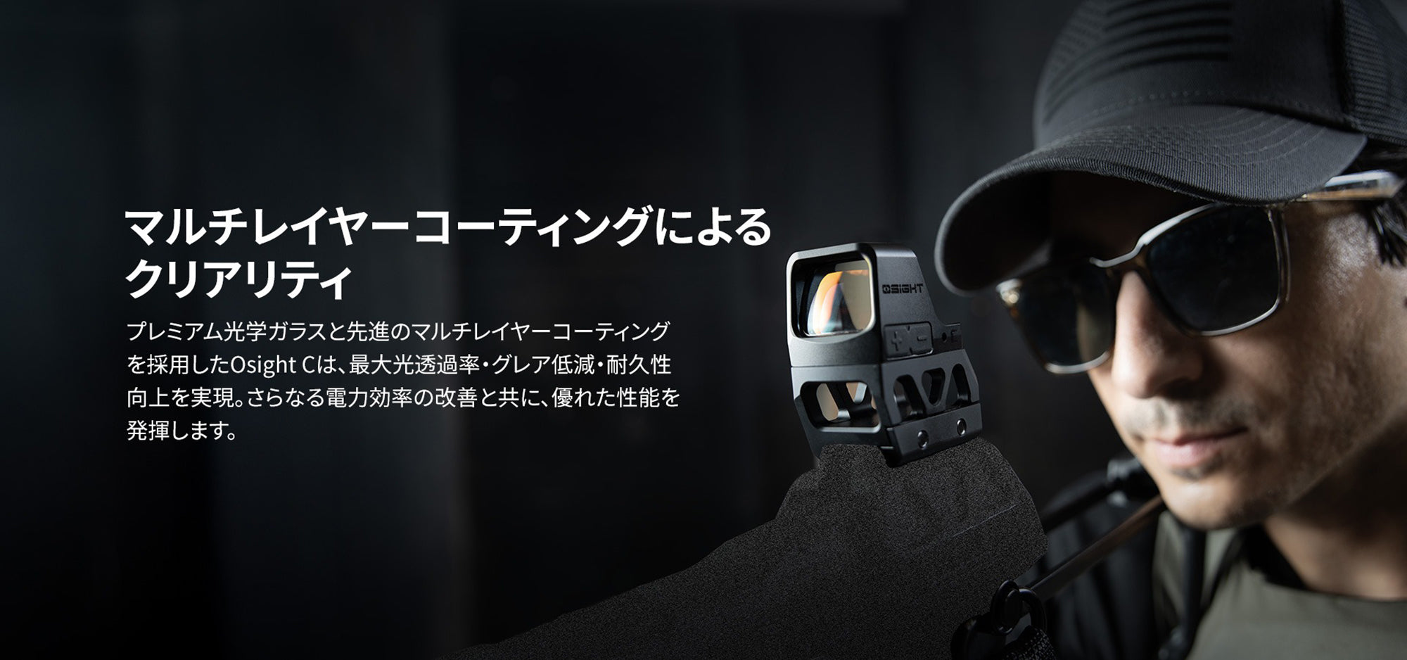 Osight C オーサイト ダットサイト [OLIGHT]