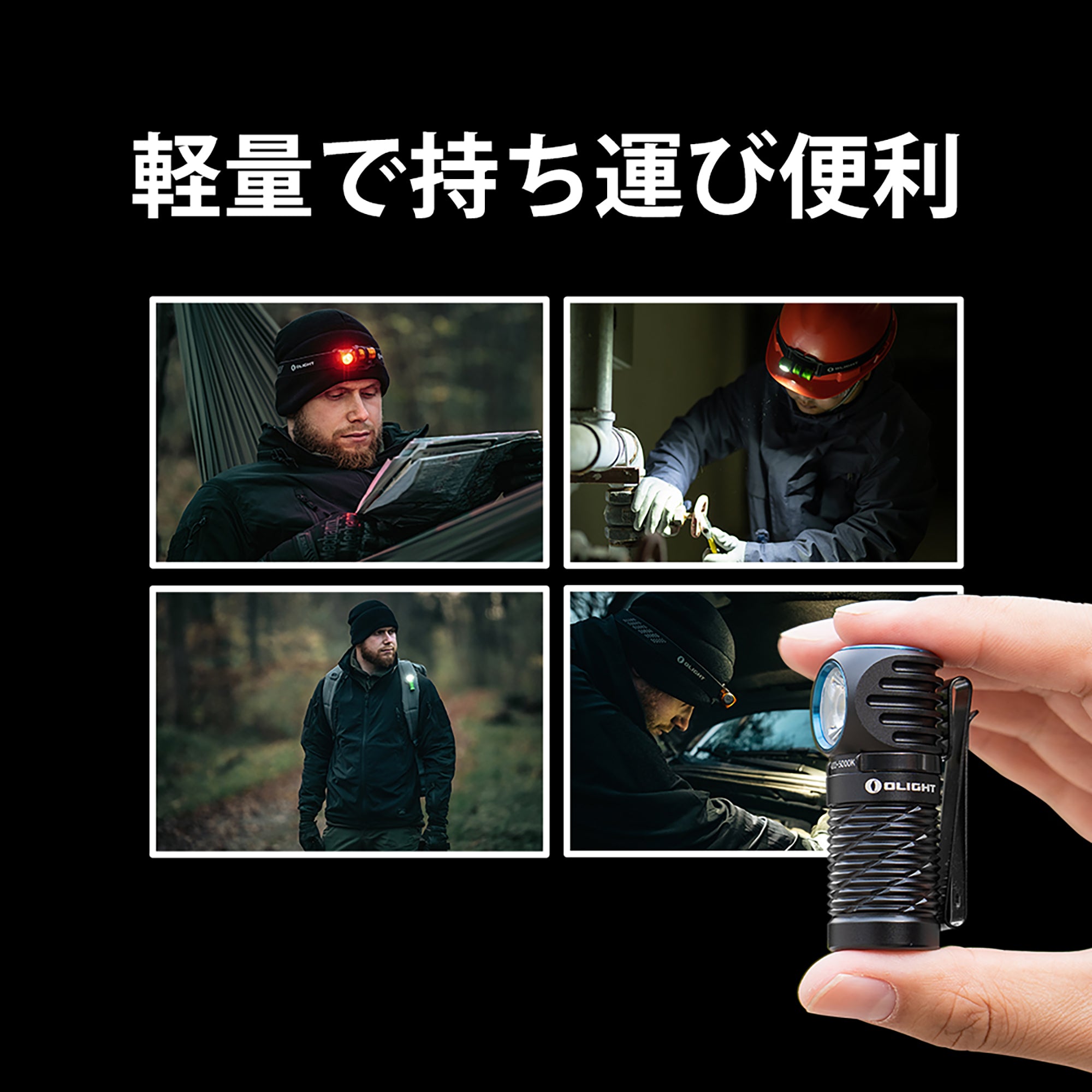 ヘッドライト Perun 2 Mini [OLIGHT]