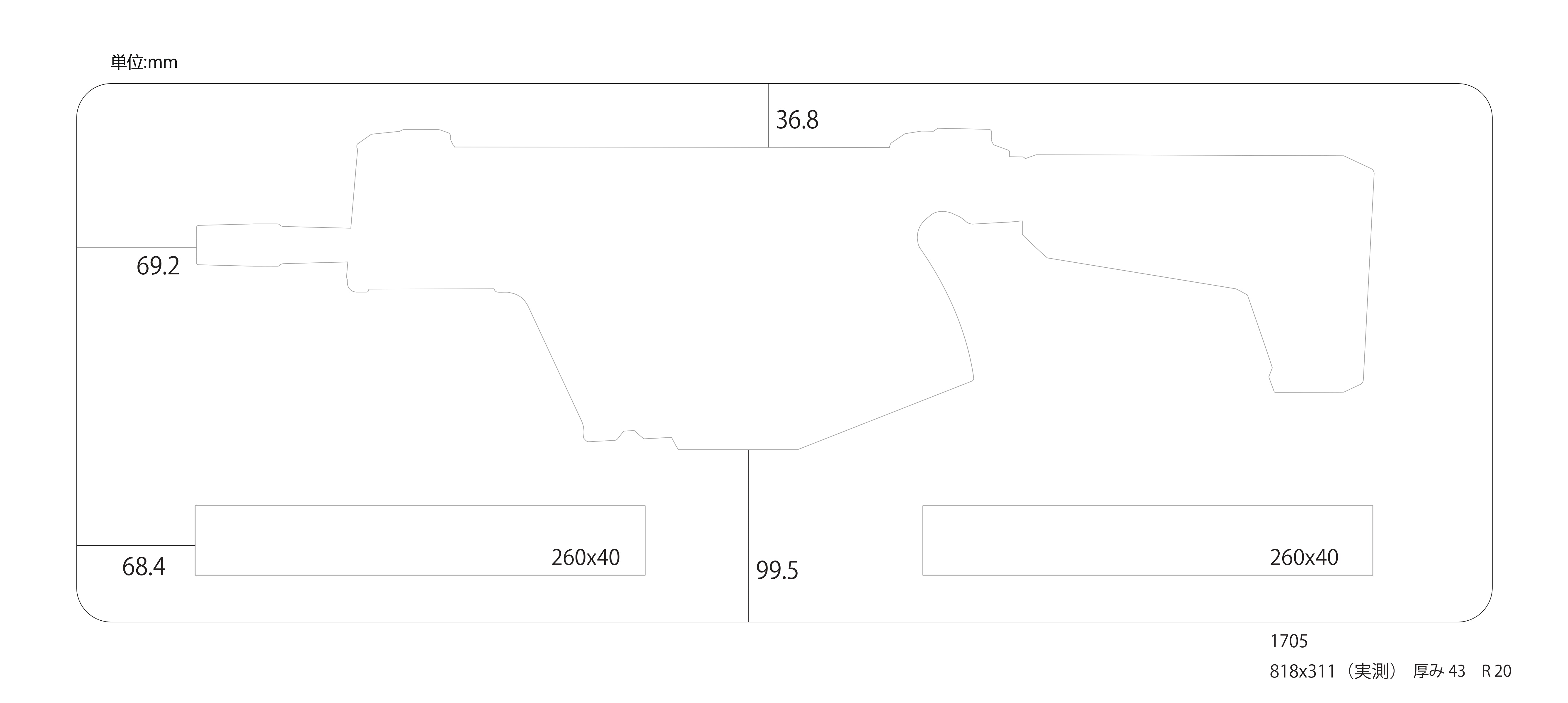 クリスベクター専用 ペリカン エアケース1705 [PELICAN(ペリカン)]