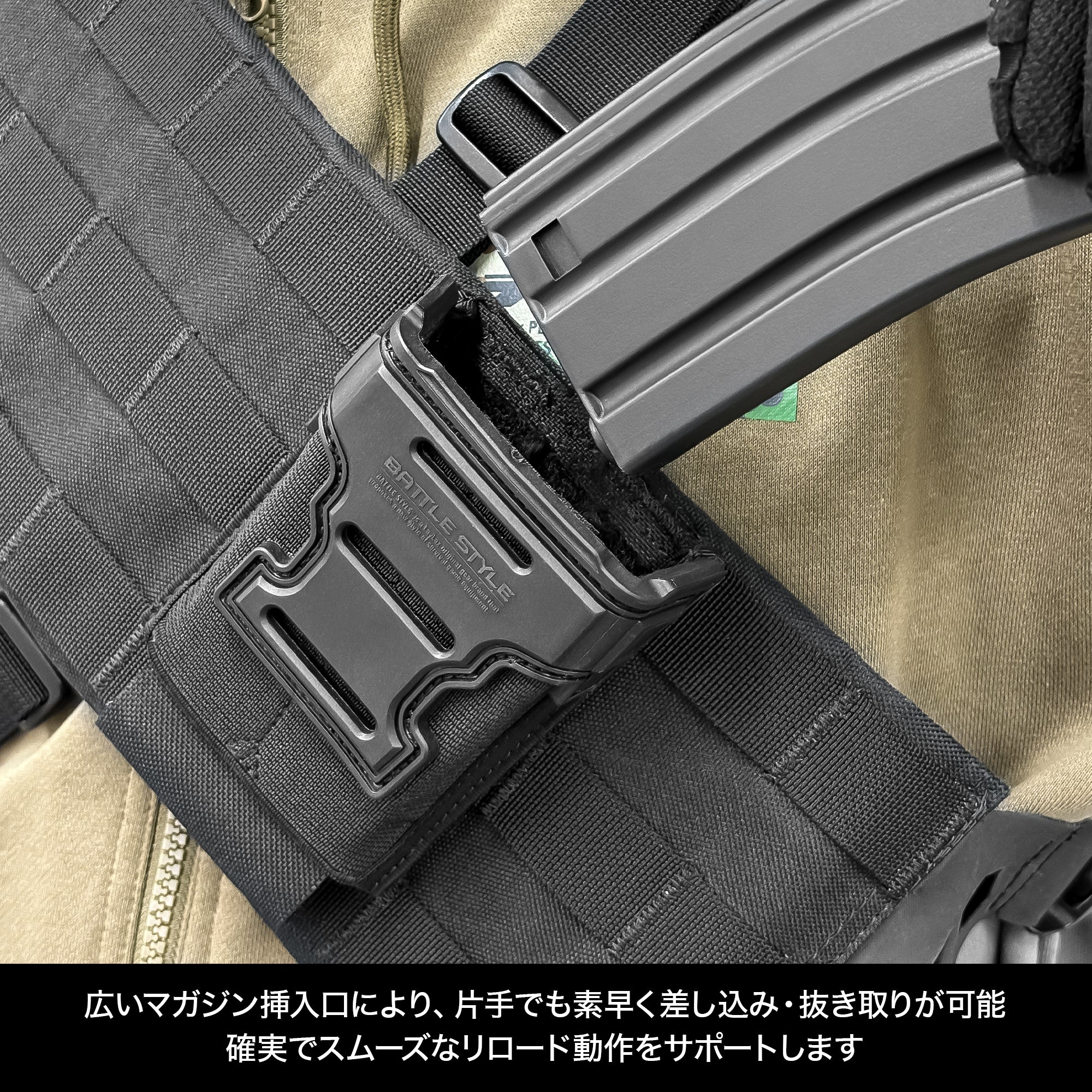 2WAY FLEX MAG POUCH[Battle Style/バトルスタイル]