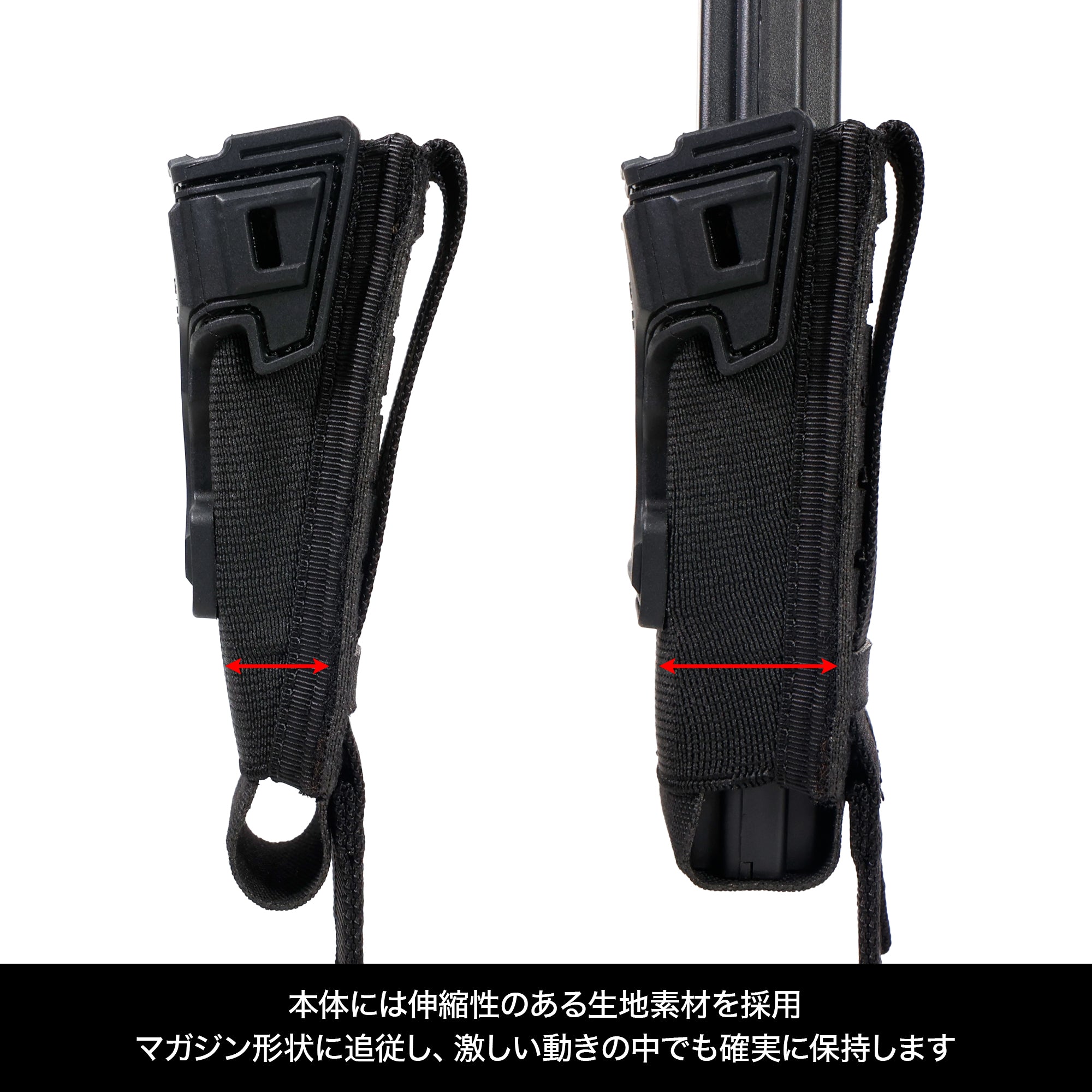 2WAY FLEX MAG POUCH[Battle Style/バトルスタイル]