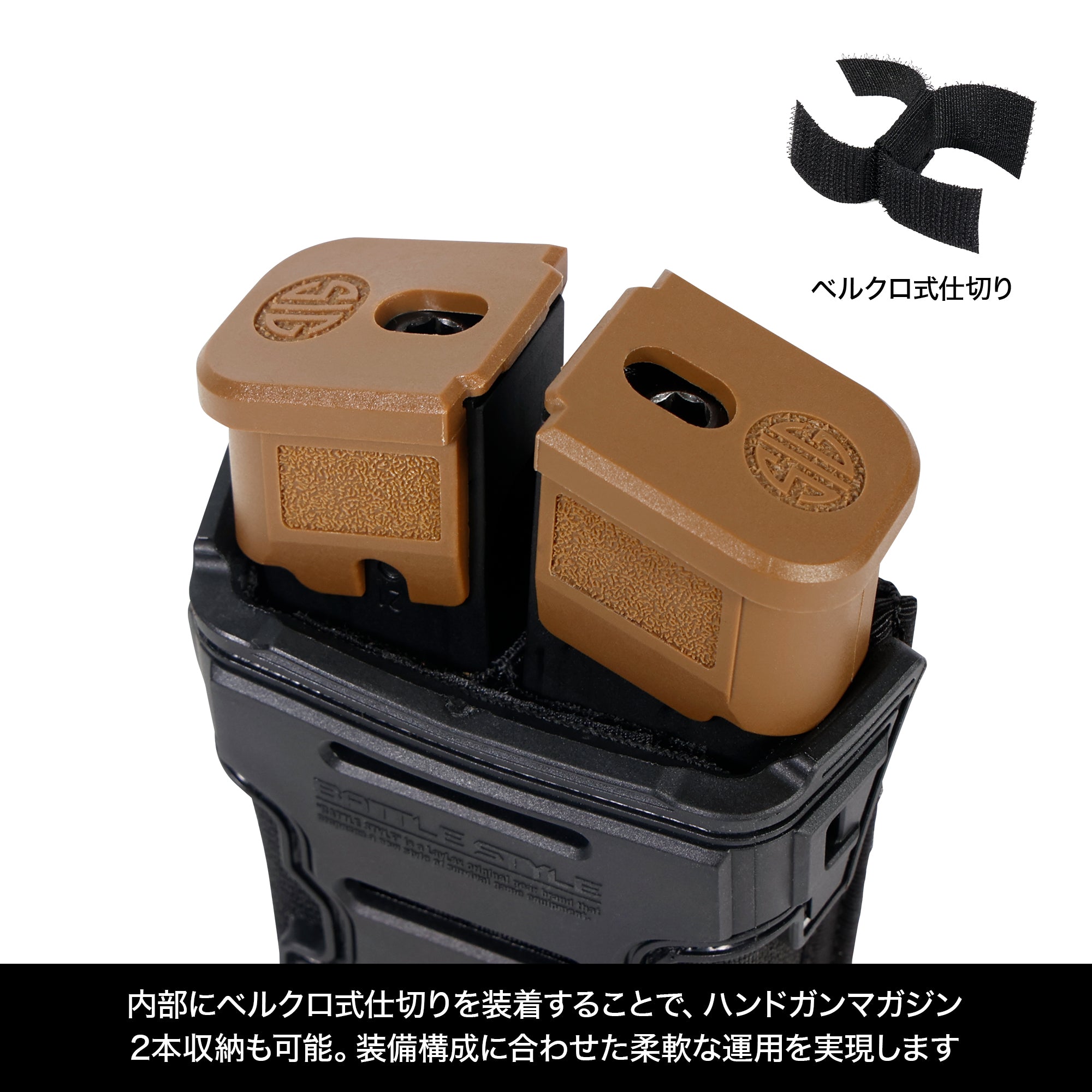 2WAY FLEX MAG POUCH[Battle Style/バトルスタイル]