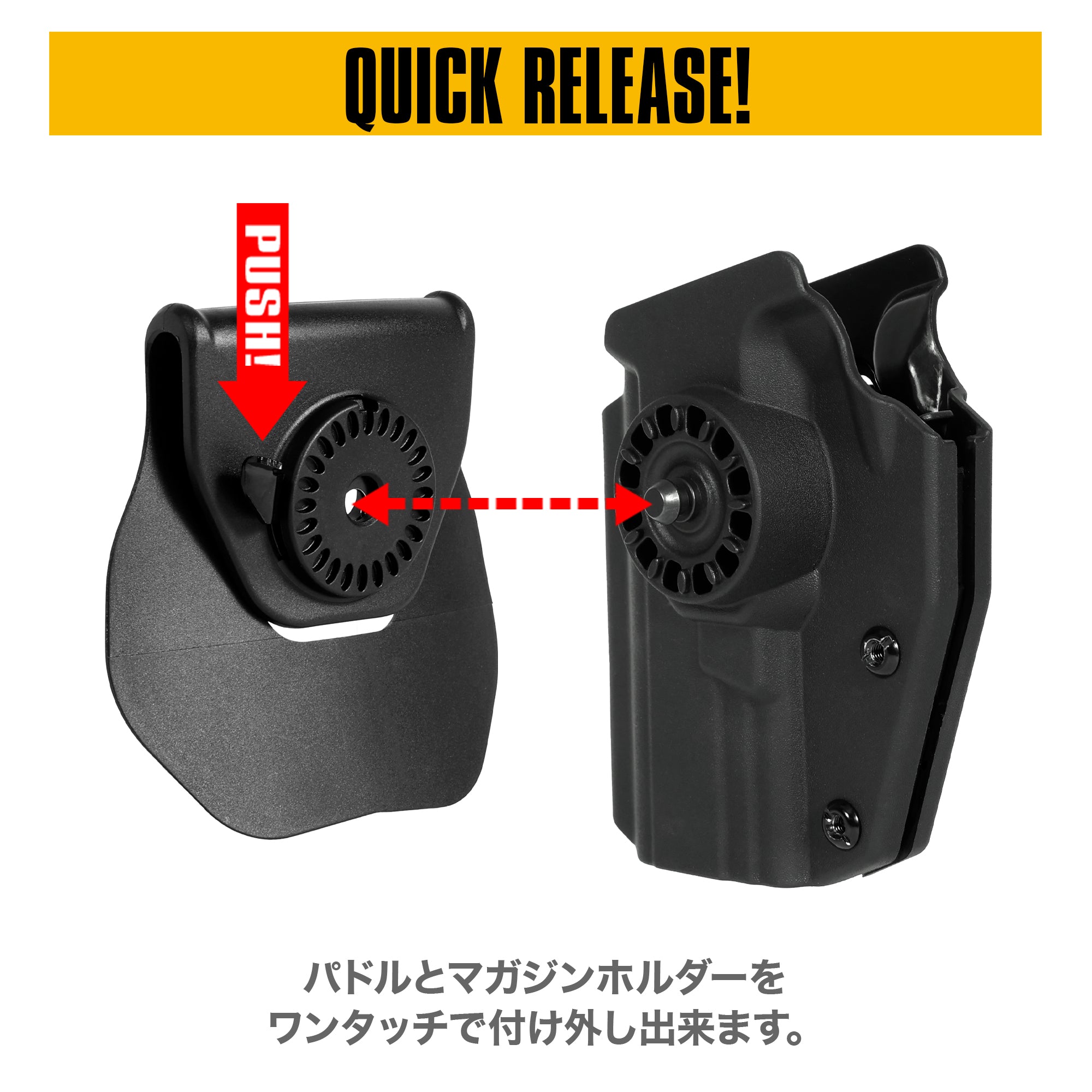 40way CQCホルスター [Battle Style/バトルスタイル]