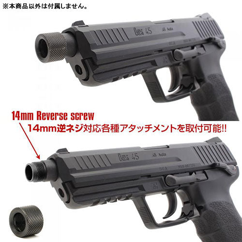 Marui HK45 Metal OUter Barrel SAS(Silencer Attachment System)+Muzzle Protector