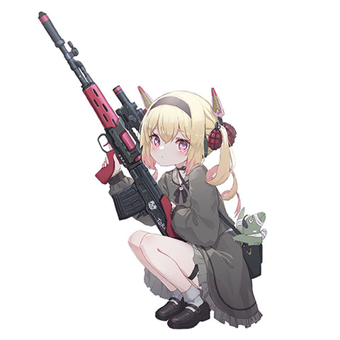 息根とめる