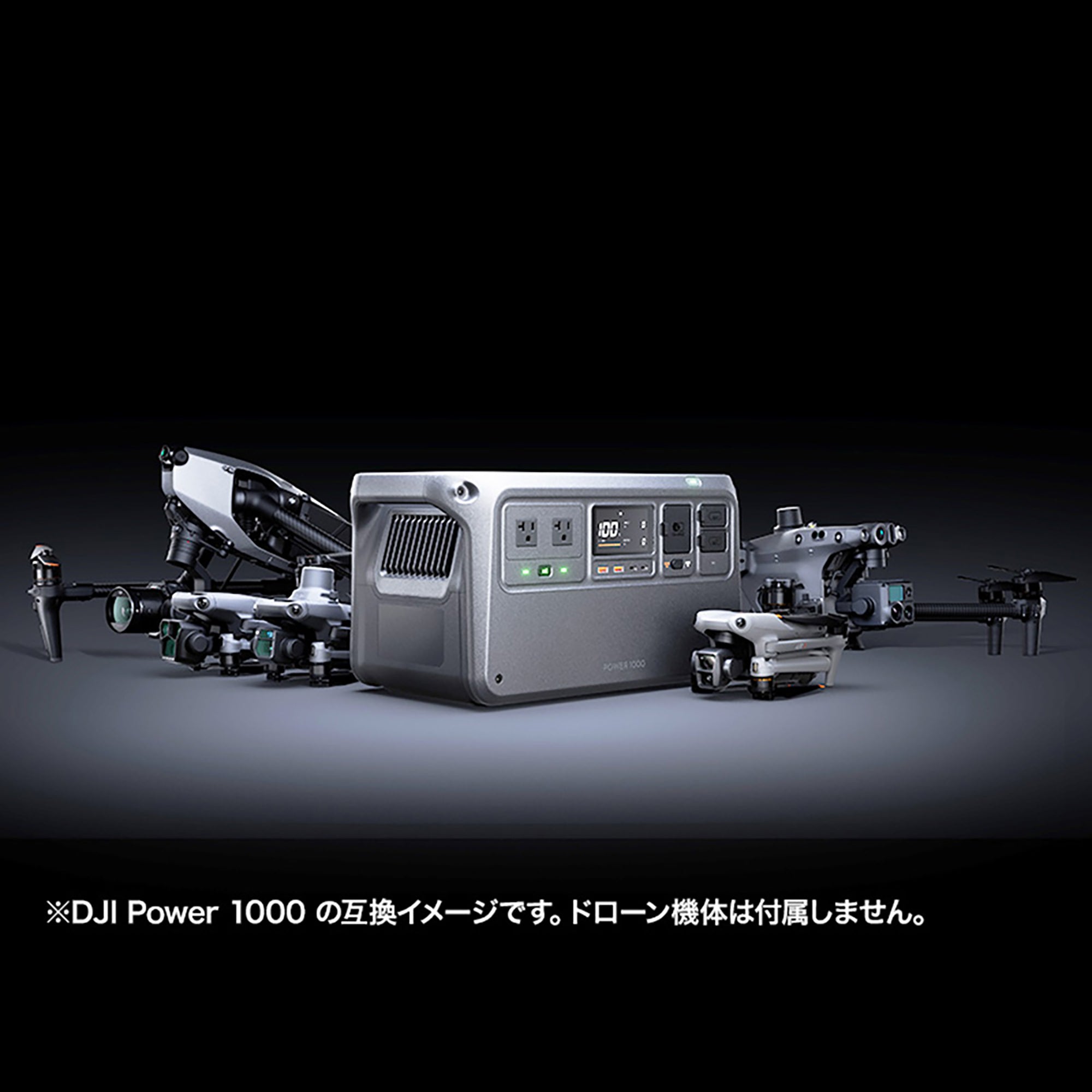 DJI Power 1000 [DJI(ディージェーアイ)]