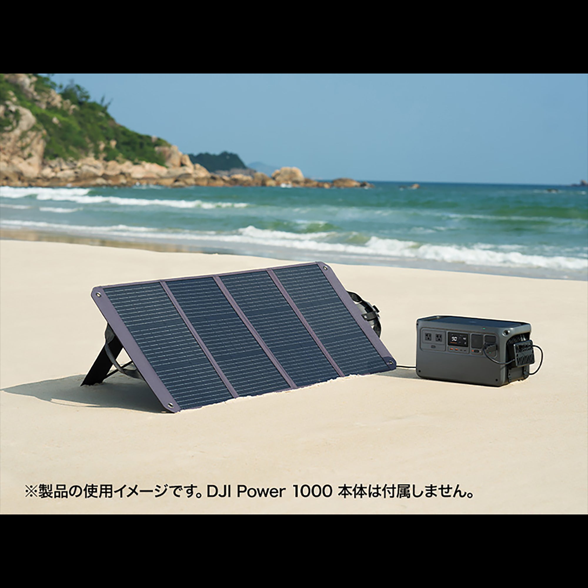 Zignes 120W ソーラーパネル [DJI(ディージェーアイ)]