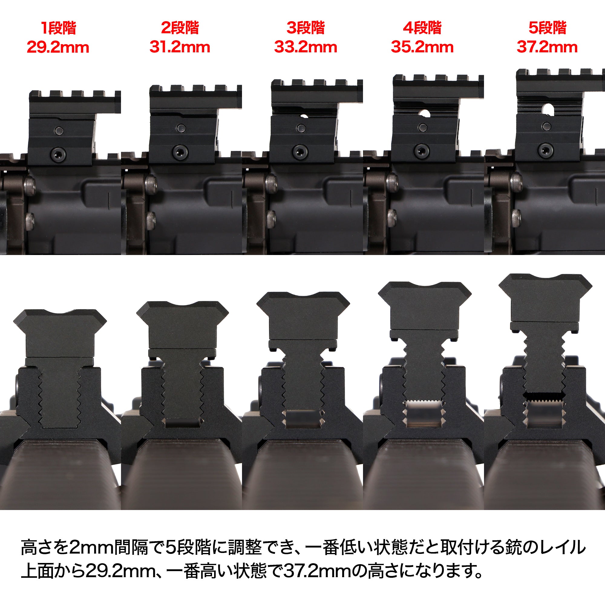 アジャスタブルハイマウント [NITRO.Vo/ニトロヴォイス]