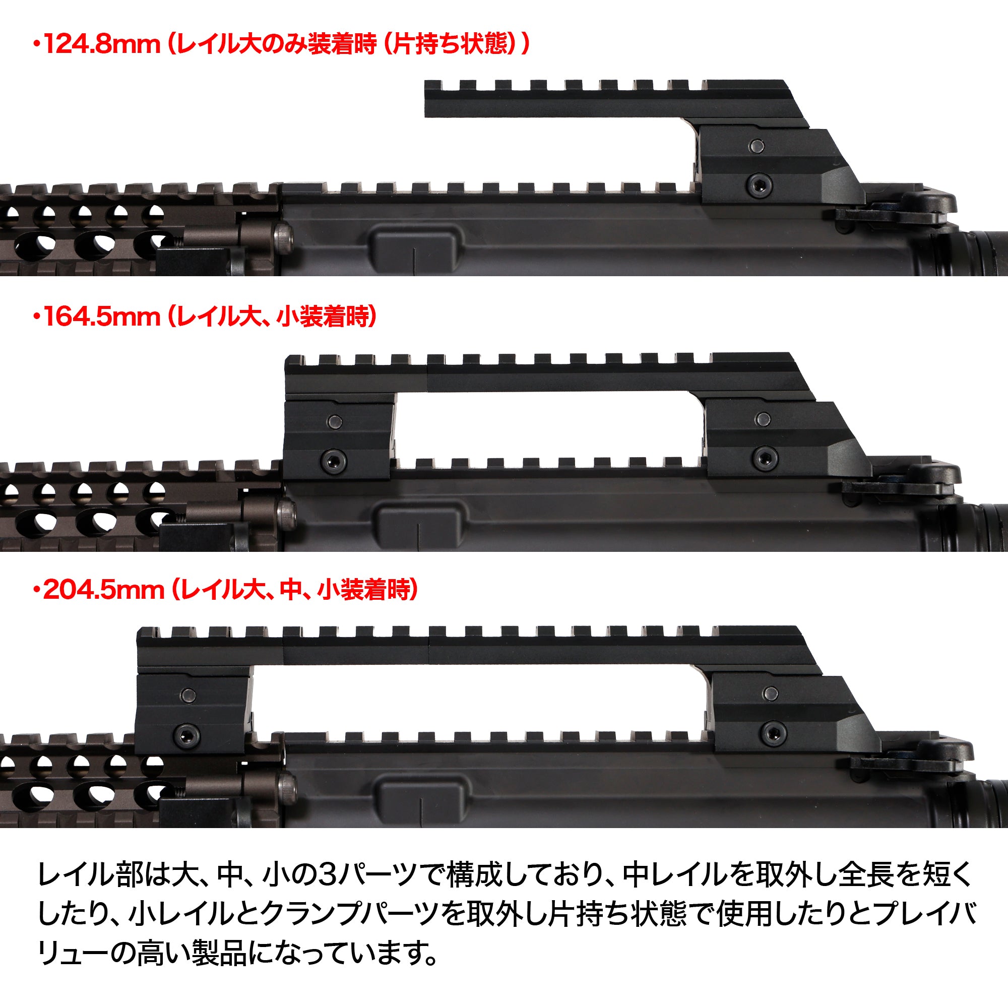 アジャスタブルハイマウント [NITRO.Vo/ニトロヴォイス]