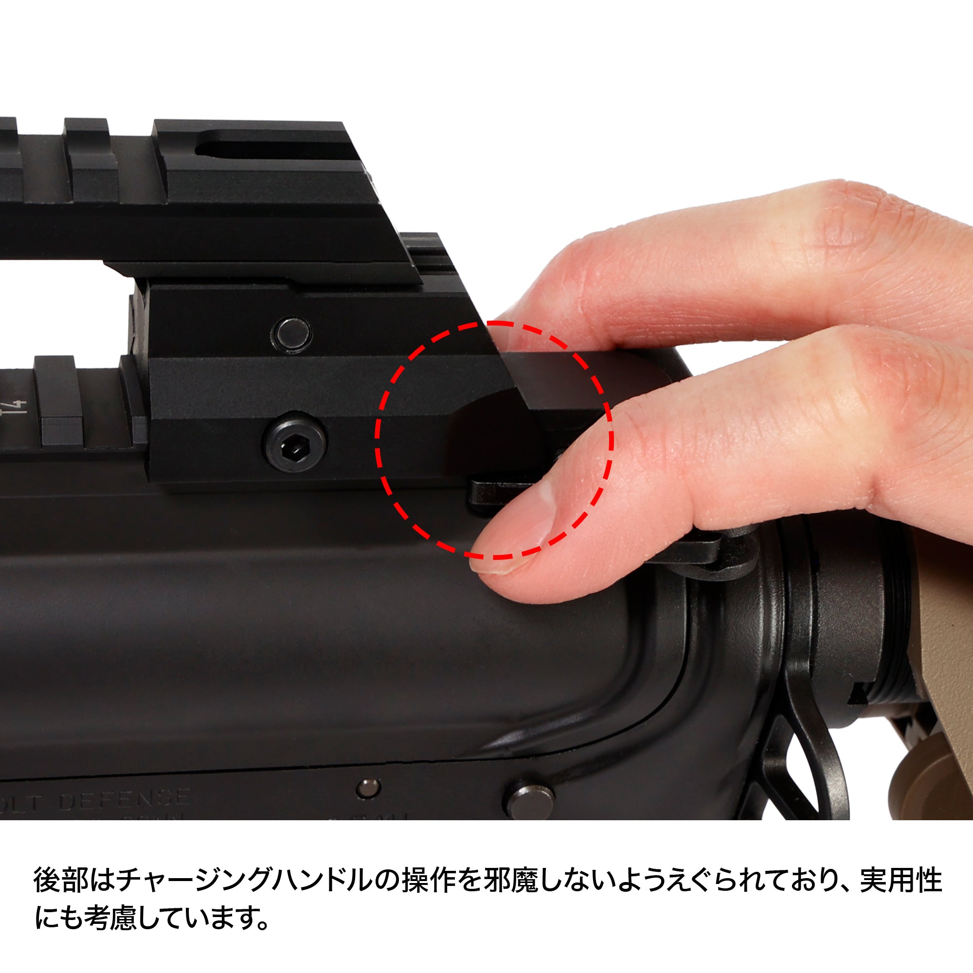 Adjustable High Mount [NITRO.Vo/Nitro Voice]