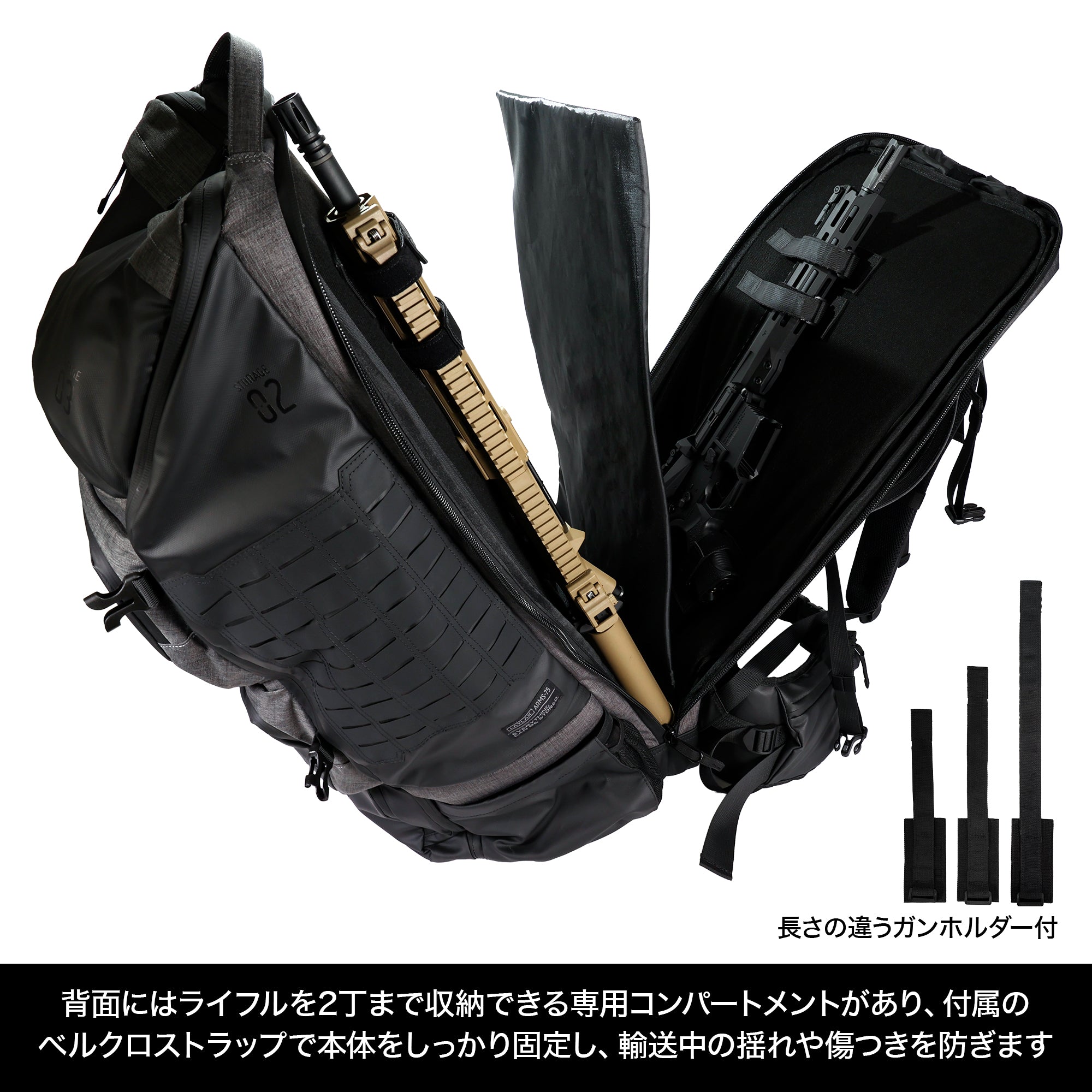 アームズバックパック75[satellite/サテライト]